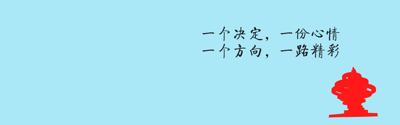 青島人注意啦！周六也能辦護照，另附青島辦理護照最全攻略