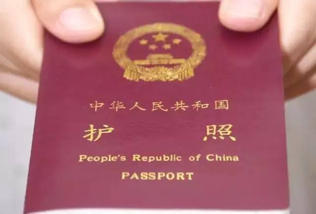 青島人注意啦！周六也能辦護照，另附青島辦理護照最全攻略