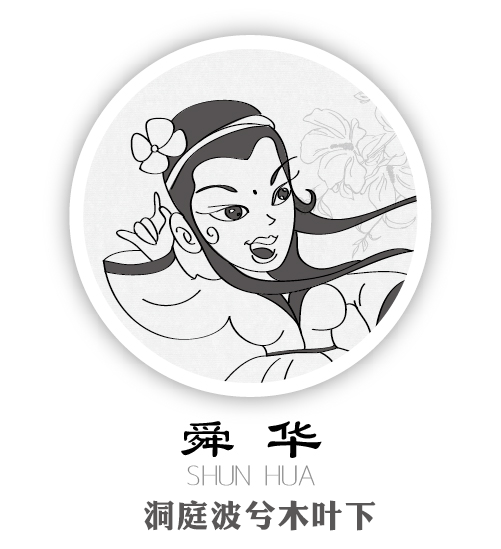 思君不见下渝州 思君不见下渝州的渝州是什么地方