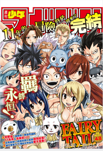 妖精的尾巴漫画 妖精的尾巴漫画免费观看