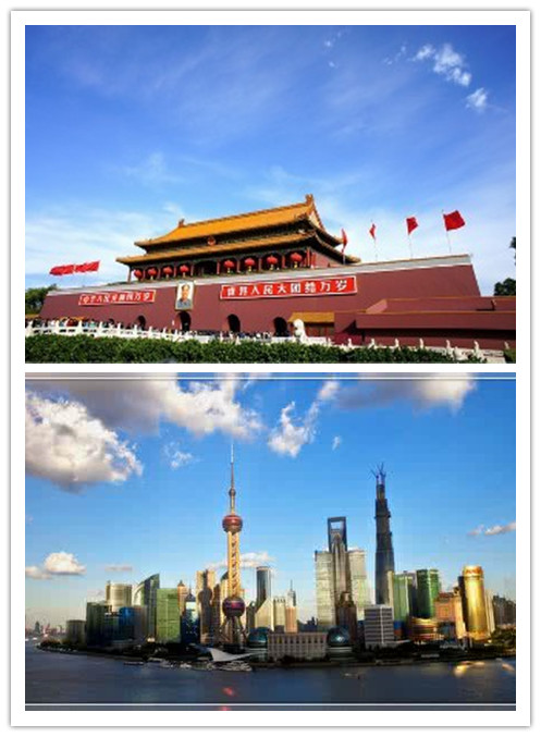 北京到上海多少公里 北京到上海长多少千米