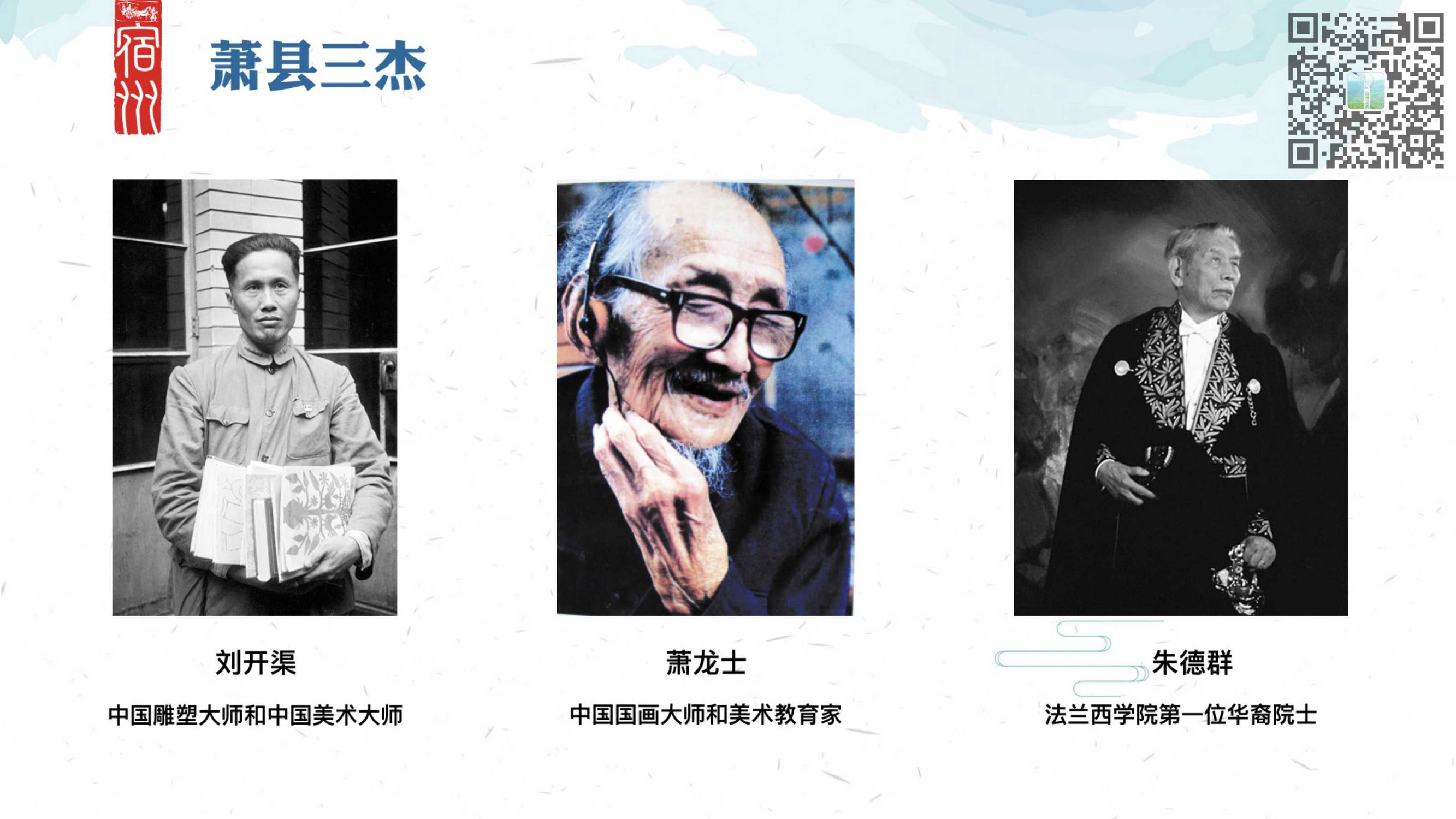 旅游推介:讓世界走進宿州(第四篇 人文薈萃 物產豐富)