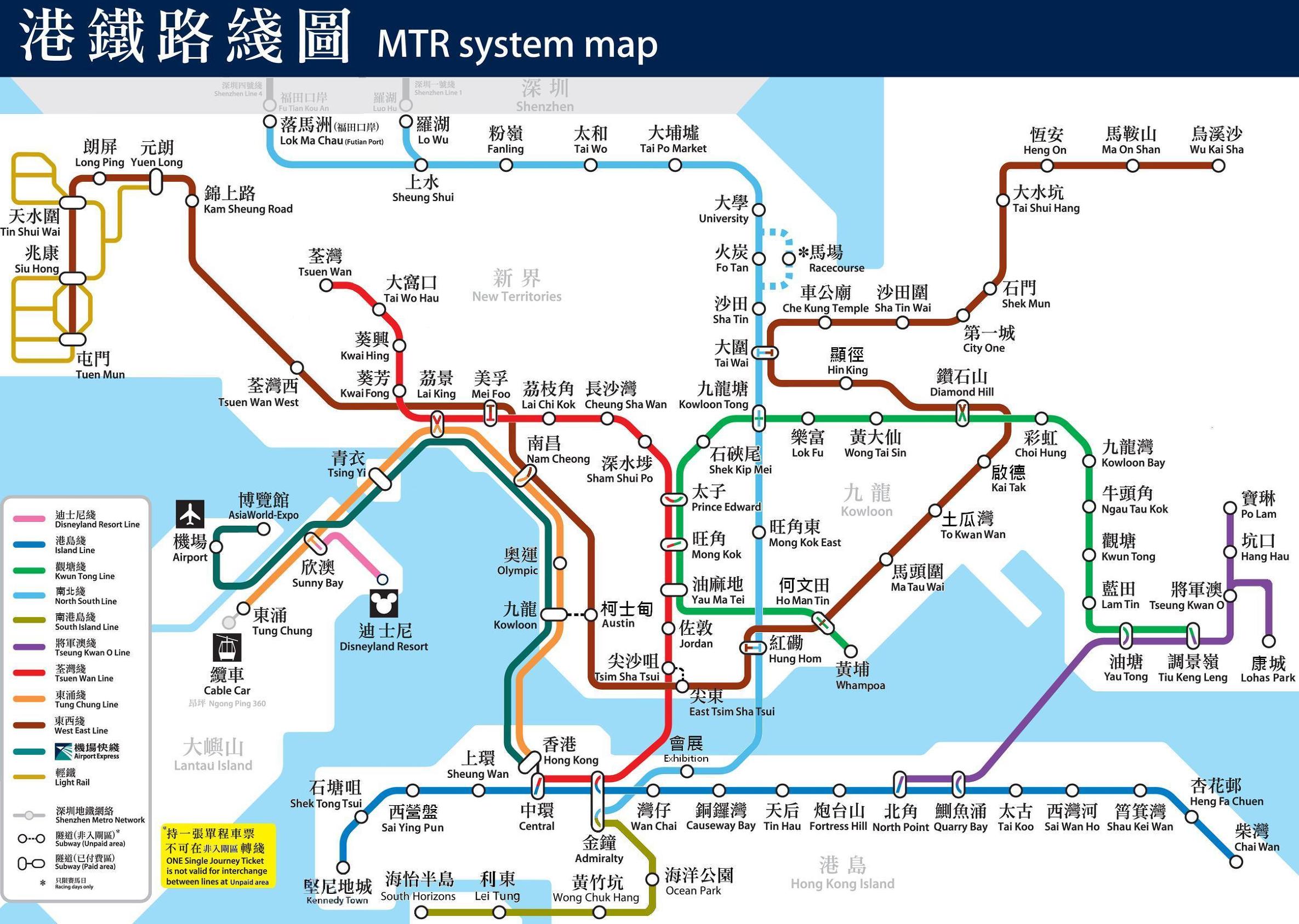香港海洋公园有什么好玩的项目_香港海洋公园在哪个位置