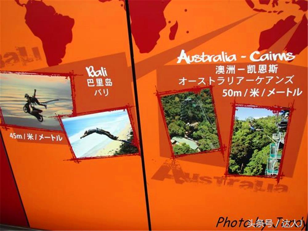 达人J：澳门旅游塔233米高空蹦极跳全记录