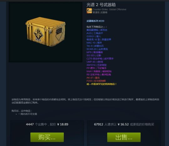 csgo开箱子多少钱一次为什么你会沉迷于充钱开箱无法自拔