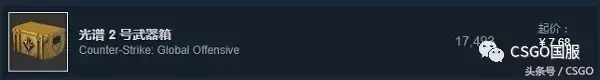 csgo皮肤交易平台 csgo在哪里买箱子