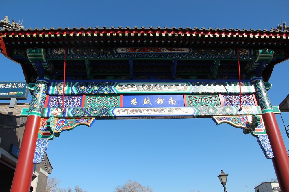 北京的一处景点_旅游景点北京旅游攻略