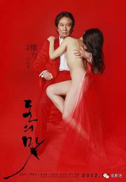 甜性涩爱在线观看 《妻子闺蜜的补偿》