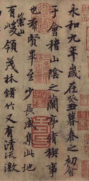 书法作品欣赏 硬笔书法作品欣赏