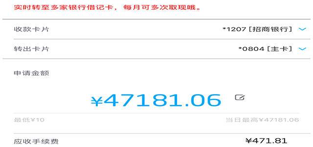 信用卡可以转账吗 信用卡可以转账吗微信