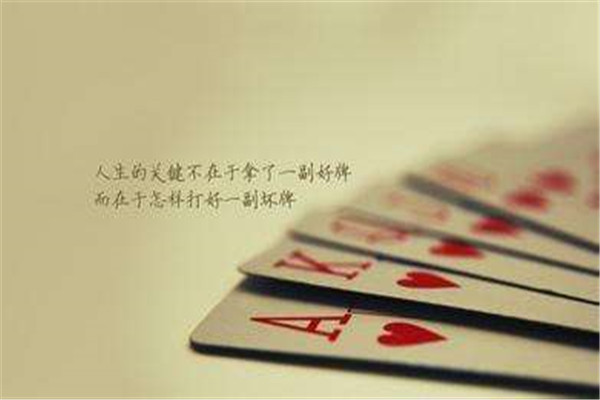 业精于勤荒于嬉行成于思毁于随的意思 八个字激励短句