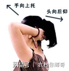 颈椎病的自我治疗方法 治颈椎最快的土方法