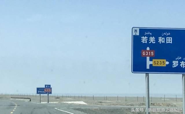 穿行塔克拉瑪干沙漠探尋雅丹與胡楊的蹤跡自駕旅游十一日行