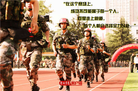 运动员进行曲 入场式进行曲