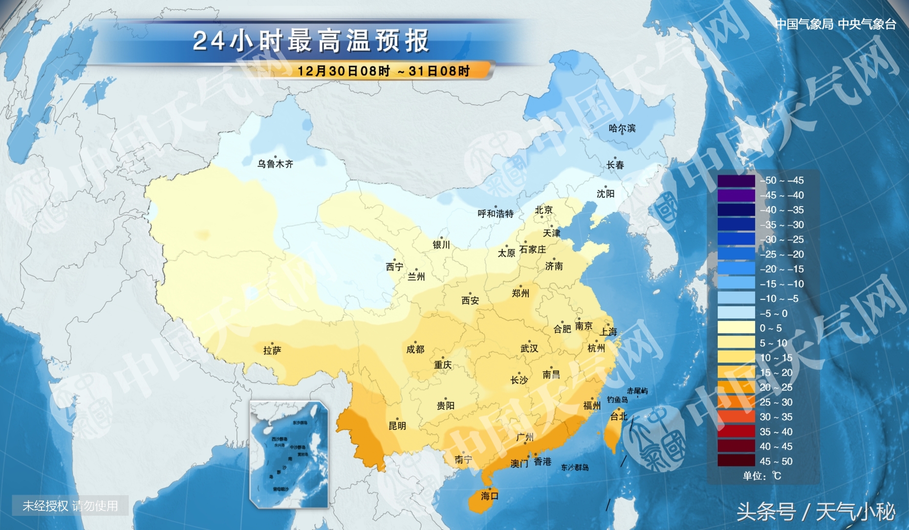 晋中天气预报 最准的24小时天气