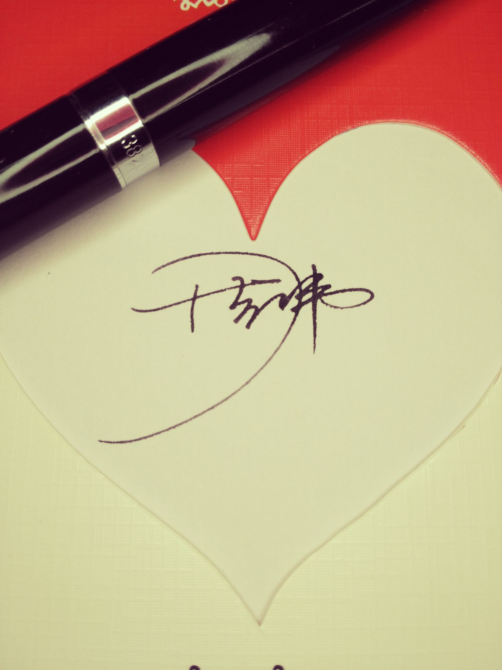 签名设计免费版 签名设计免费版在线生成