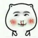 真心话问题500个 100个防止尬聊的话题