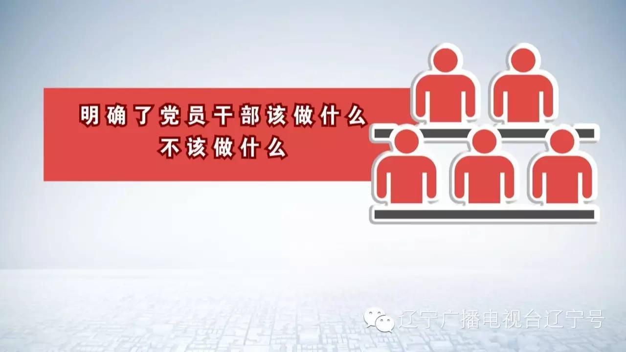 两学一做是什么(两学一做指的是哪两学)