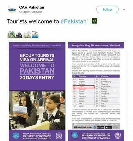 巴基斯坦护照免签国家_塔吉克斯坦对中国免签吗