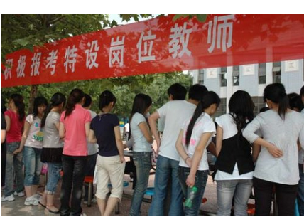 湖南师范大学研究生院 张雪峰点评湖南师范