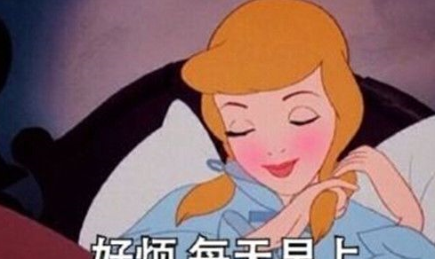 傲娇是什么意思 傲娇女什么表现