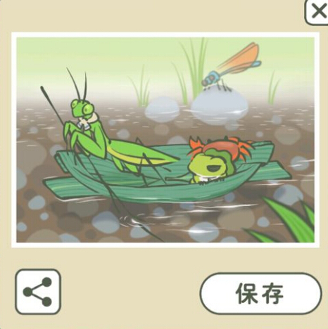 旅行青蛙禮物圖鑒_旅行青蛙稀有明信片攻略