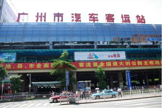 12308汽车票网上订票 长途客运汽车查询