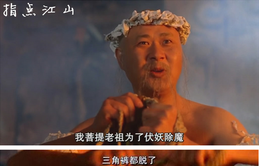 孙悟空的师傅是谁 孙悟空的师傅是谁?