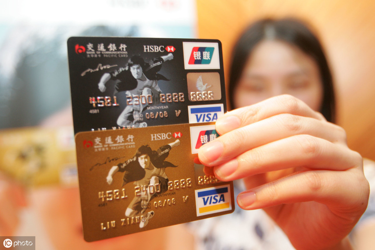 信用卡挂失不补卡算不算销户 信用卡挂失和销户的区别