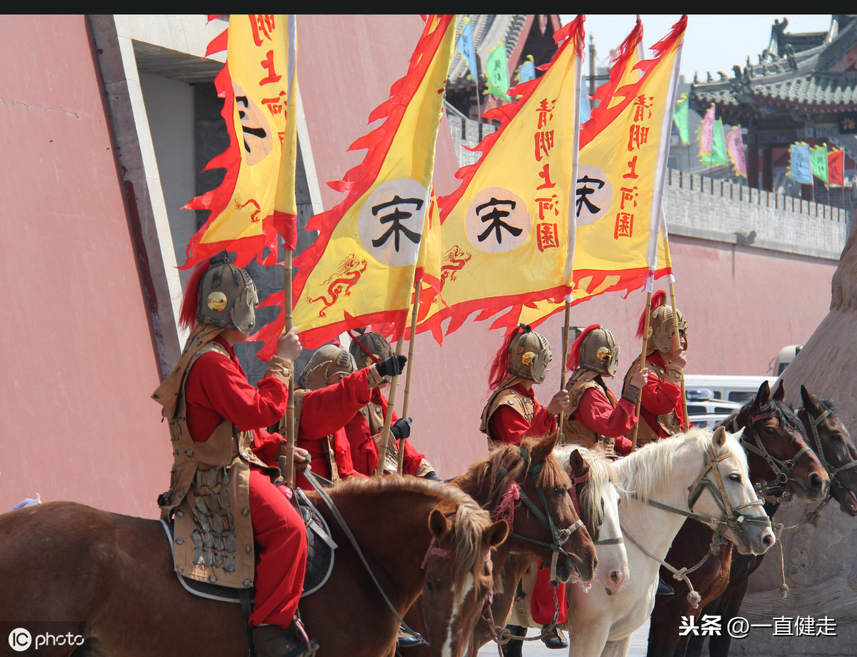 北宋第六位皇帝赵顼宋神宗宋仁宗