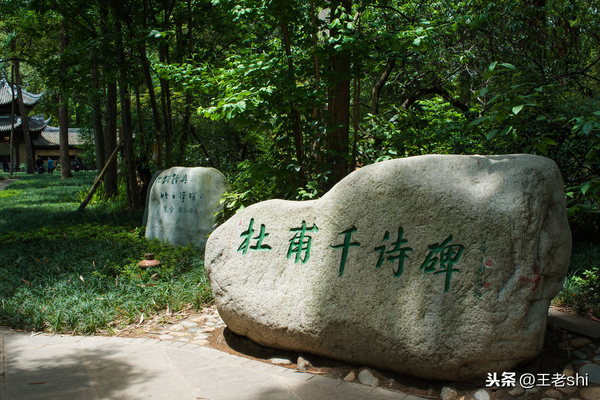 茅屋为秋风所破歌翻译 《虞美人》李煜