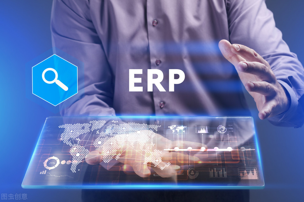 erp是什么意思 工厂常用的erp系统