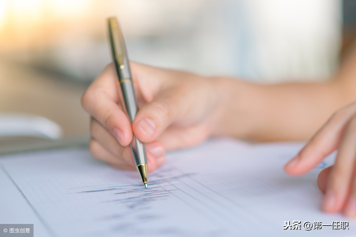 个人总结怎么写 个人总结简短万能