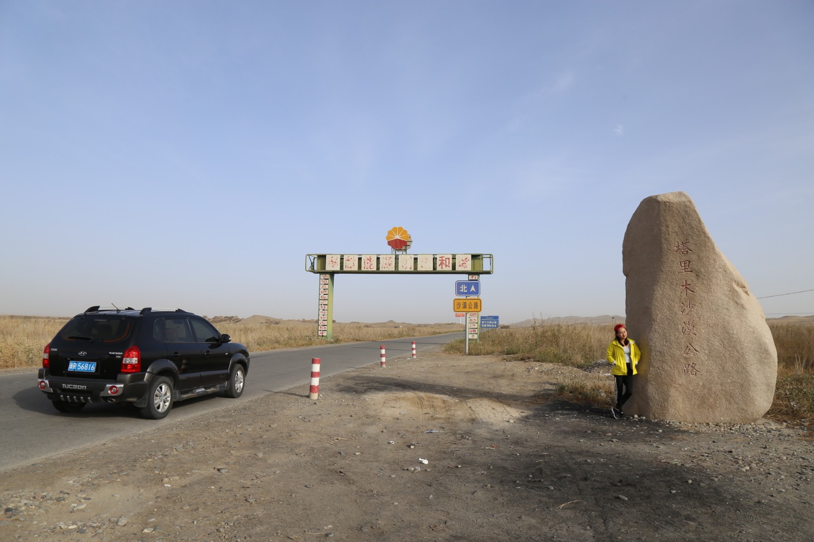 穿越塔克拉瑪干沙漠的沙漠公路自由行該怎么走？