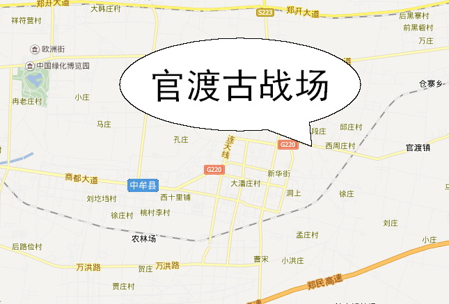 官渡之战官渡位于现在哪里官渡之战的古战场遗址