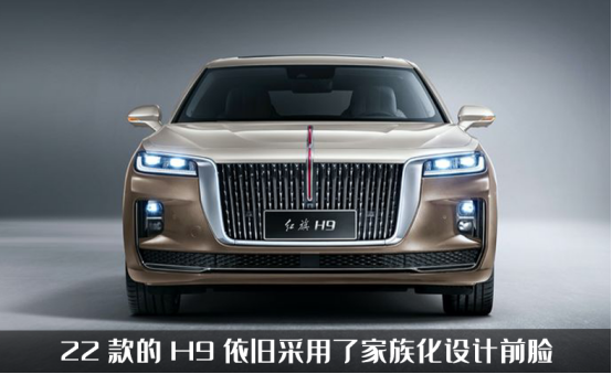 玩车弟心目中最值得推荐的国产车,红旗h9,也许是国产豪车的答案