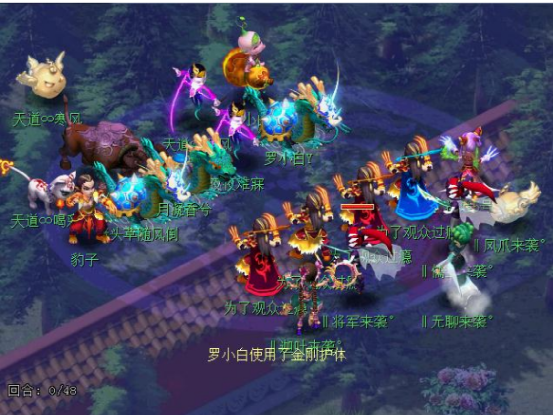 梦幻西游：「南天门」简介，早期PK天团“来袭家族”诞生地