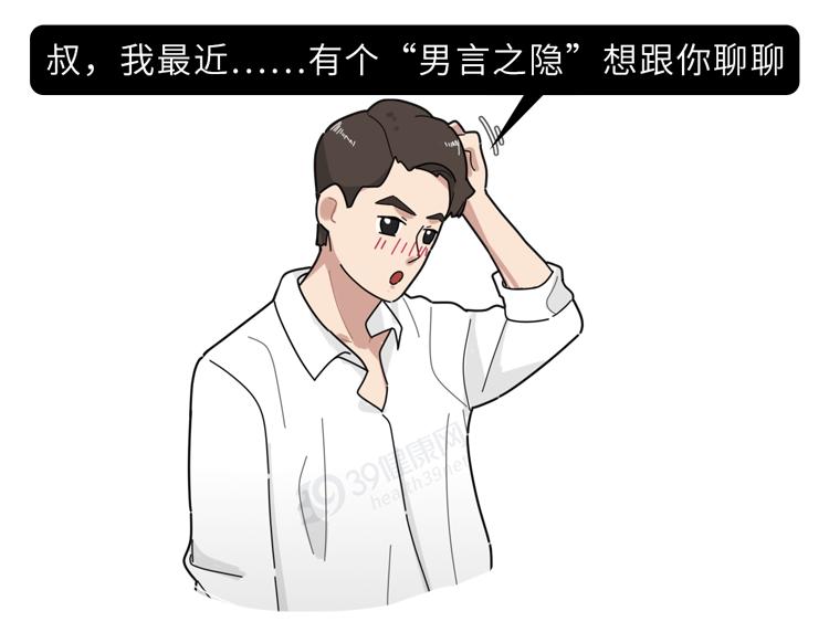 延时喷剂有副作用吗 延时喷剂正确使用方法