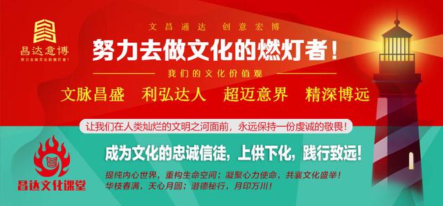 天下兴亡匹夫有责的意思 天下兴亡的意思