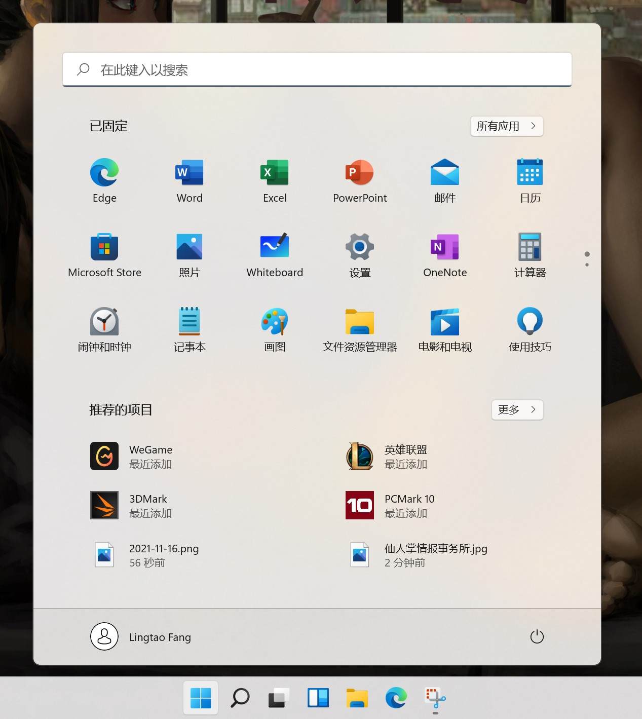 移動辦公生產力巔峰，Surface Pro 8與Windows 11 體驗評測