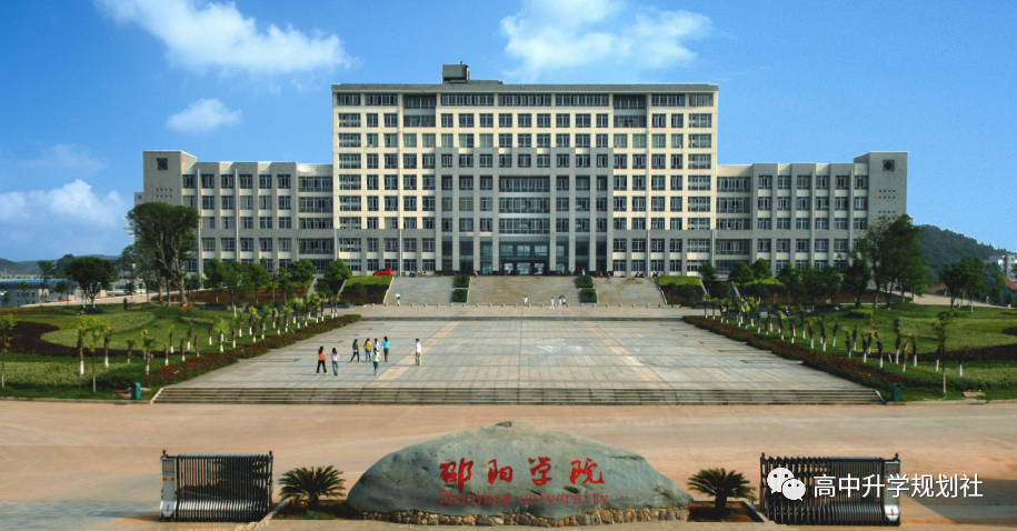 部门:湖南省学校历史:怀化学院前身为1958年创办的黔阳师范专科学校