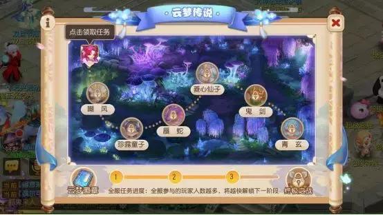 梦幻西游手游电脑版 梦幻西游电脑官网