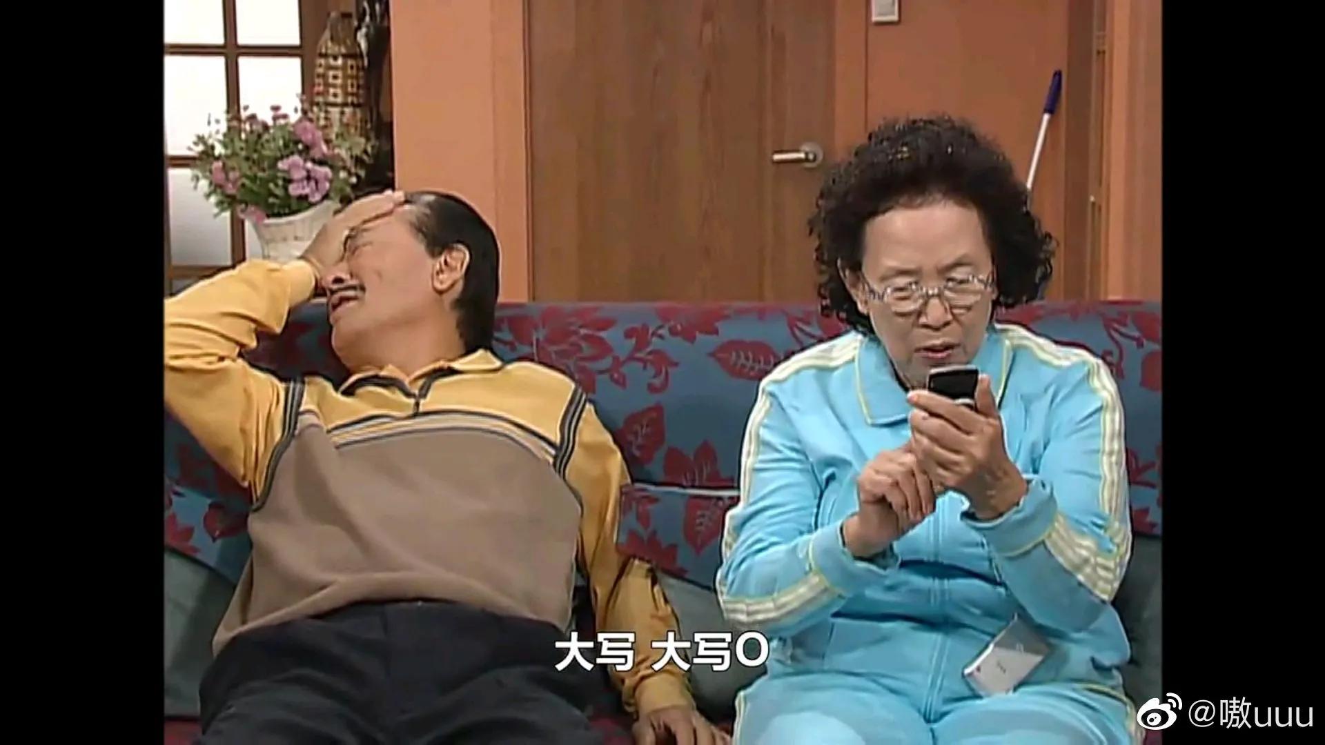 搞笑一家人第二部 搞笑一家人三部顺序