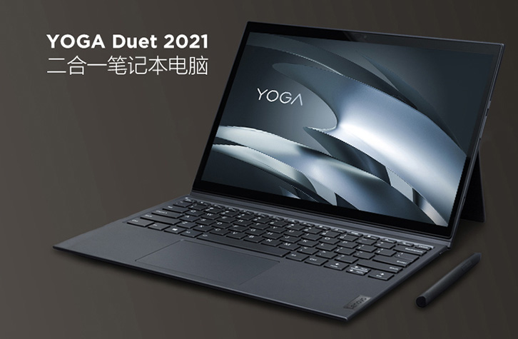 联想yoga13联想yoga13s