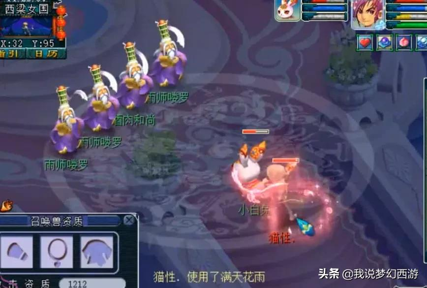 梦幻西游:贫穷限制想象力系列!这个30级的玩家将梦幻玩出花儿