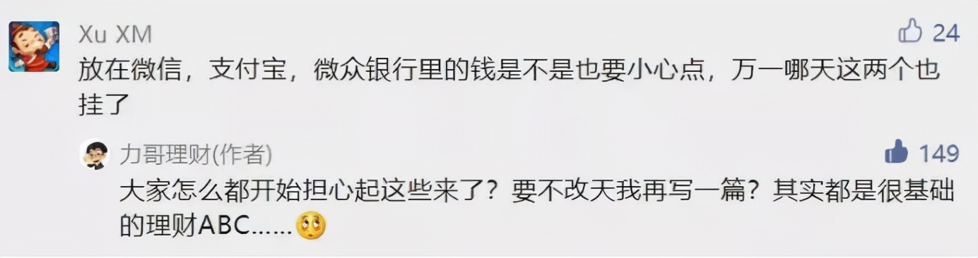 支付宝安全吗 支付宝安全吗余额宝里钱安全吗