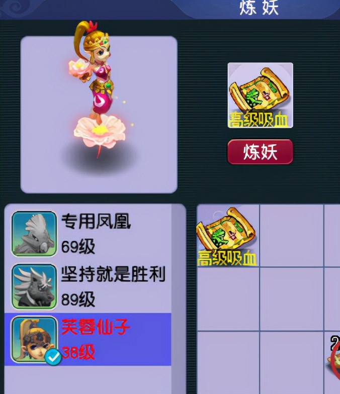 新区香山红叶白板芙蓉，如何变4红任务宠？只需这几步操作