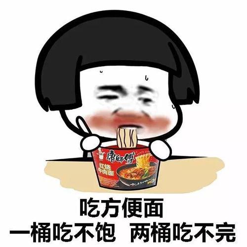 康师傅方便面种类 康师傅方便面介绍