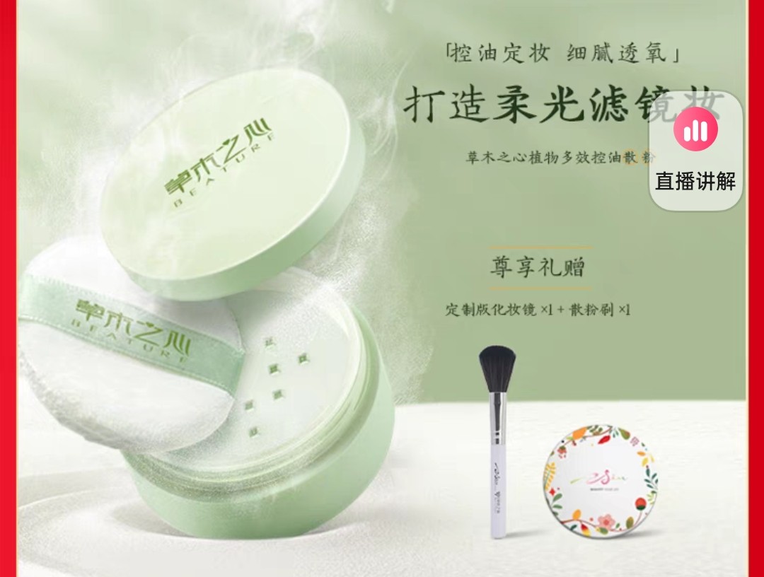化妆需要哪些化妆品 化妆步骤的先后顺序