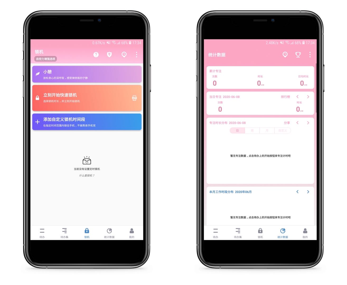Android、iOS不可错过！10款堪称神器的高质量APP，请低调使用